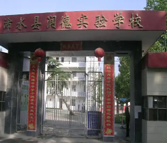黄冈浠水县润德实验学校