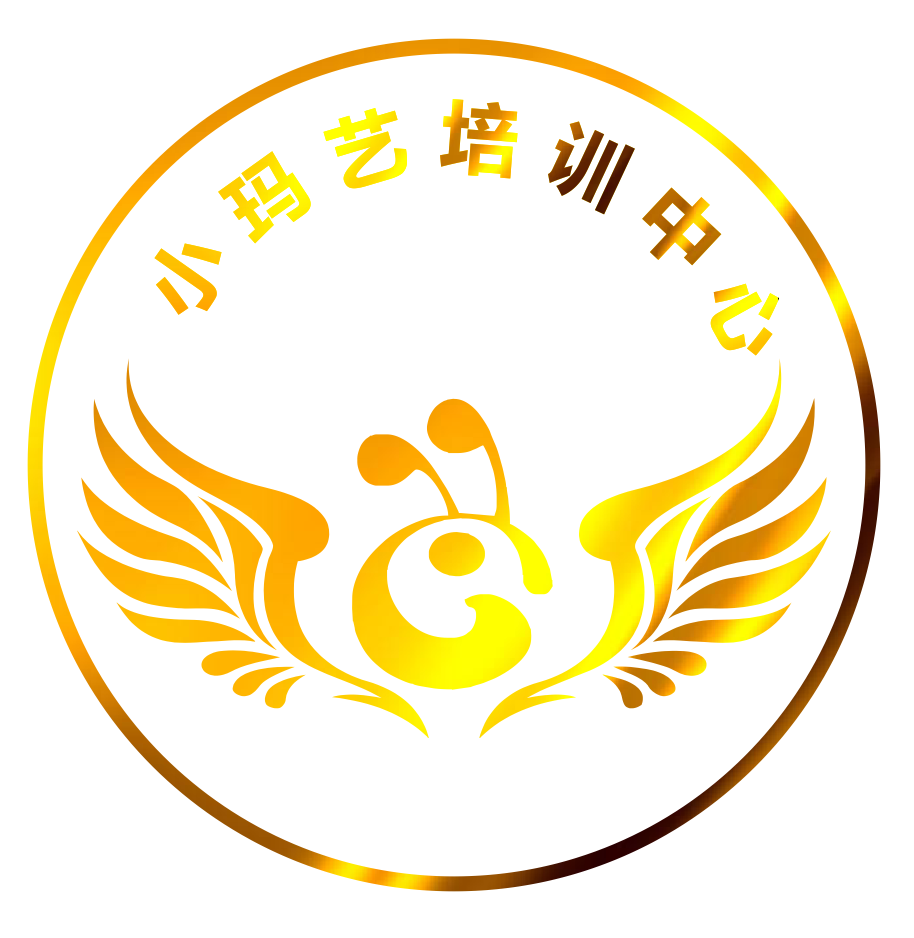 东莞市中堂小玛艺培训中心有限公司