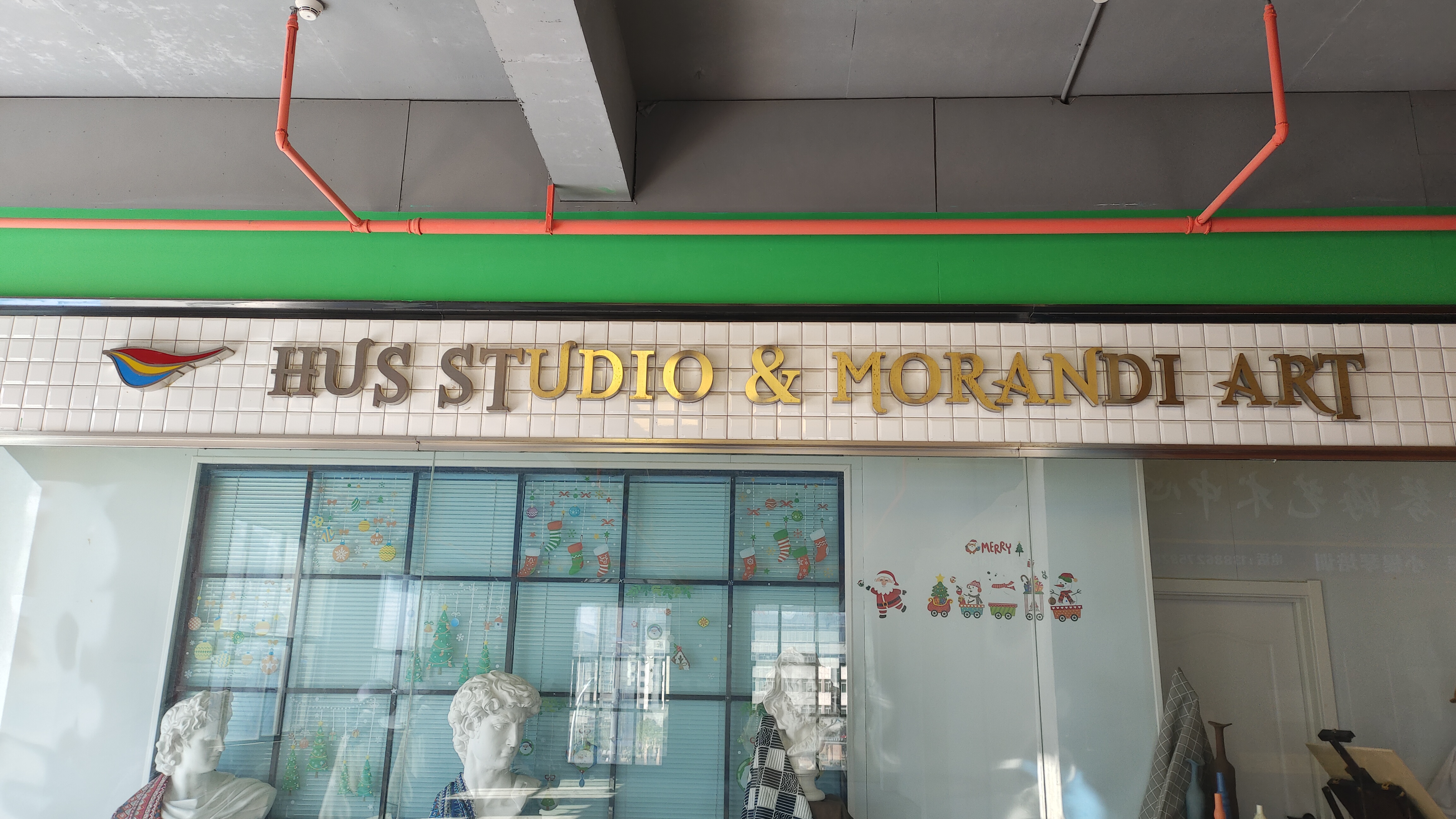 湖北莫兰迪艺术培训有限公司