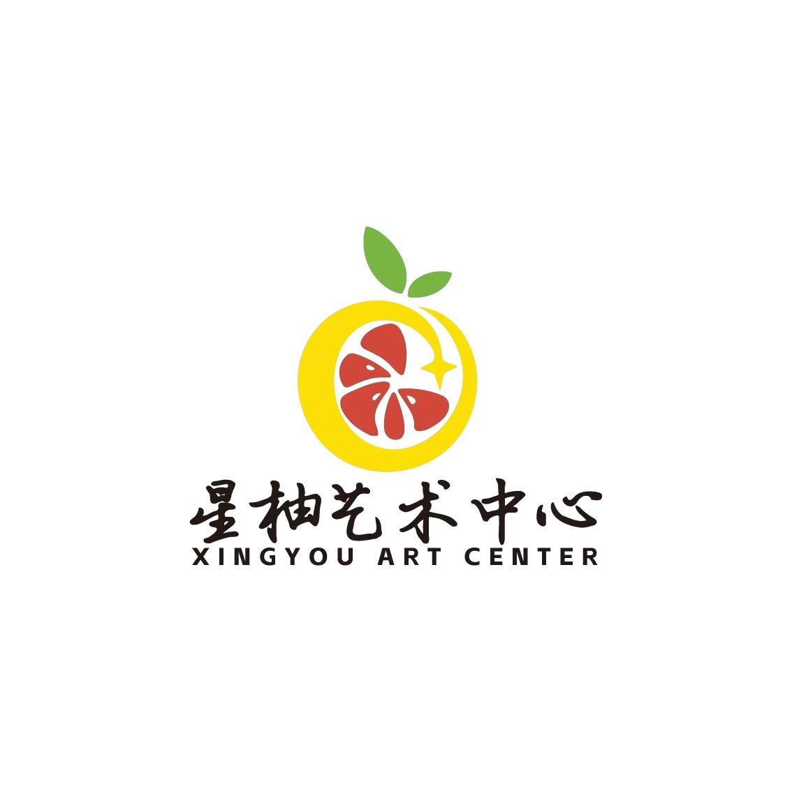 英德市星柚艺术培训中心有限公司