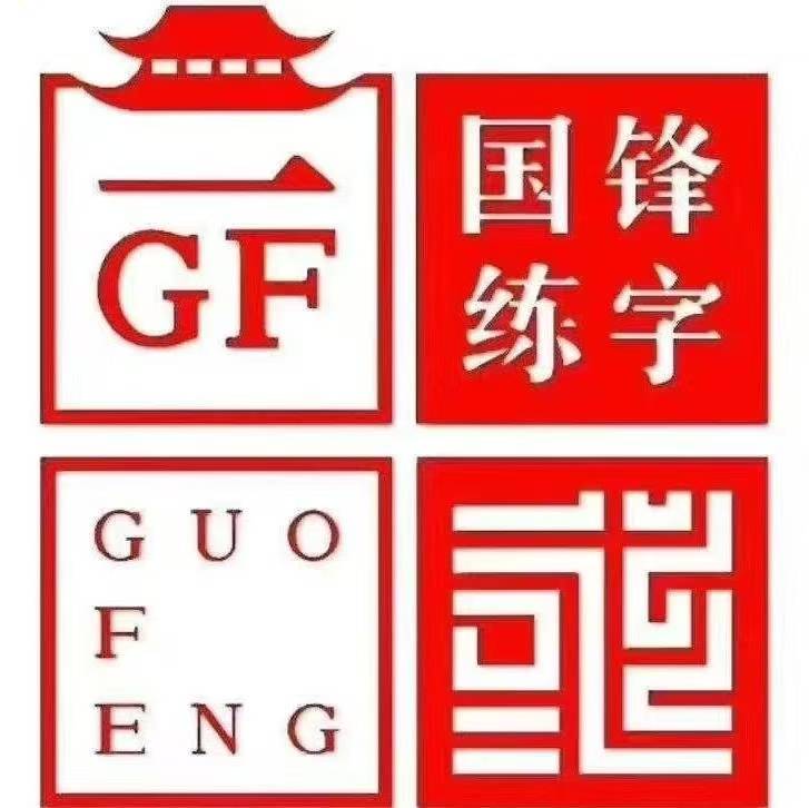 嘉兴帝丞国锋艺术培训有限公司