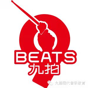 鞍山市铁西区九拍音乐培训学校有限公司