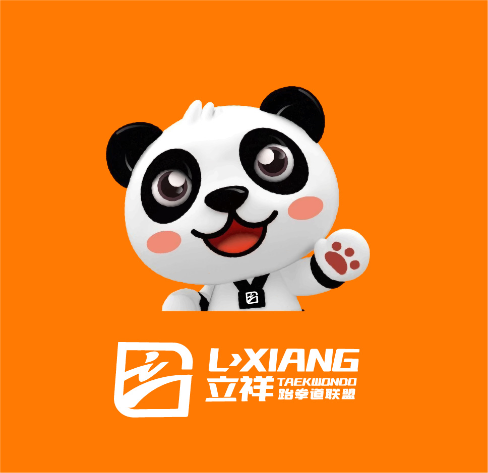 华义（东阳市）跆拳道培训有限公司