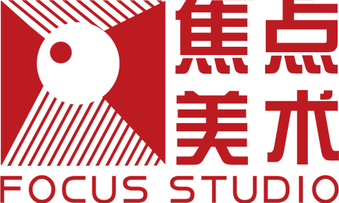 大竹县聚焦点文化艺术有限责任公司