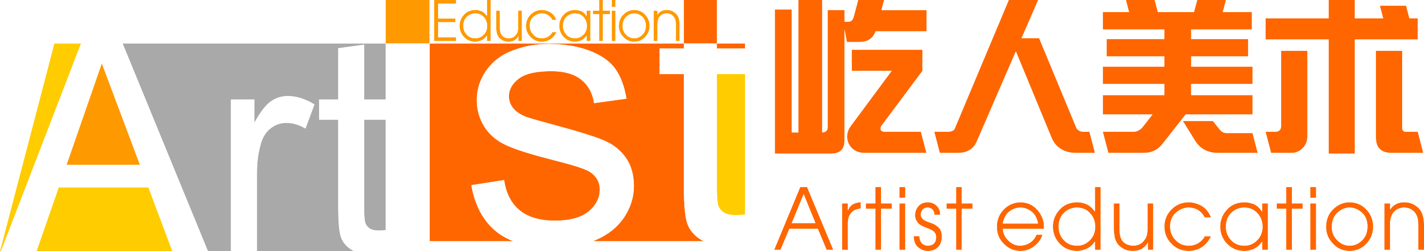 重庆市九龙坡区屹人汇创文化艺术培训学校有限公司