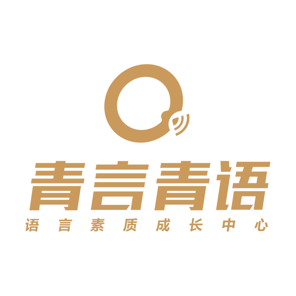 重庆市万州区青言青语艺术培训有限公司