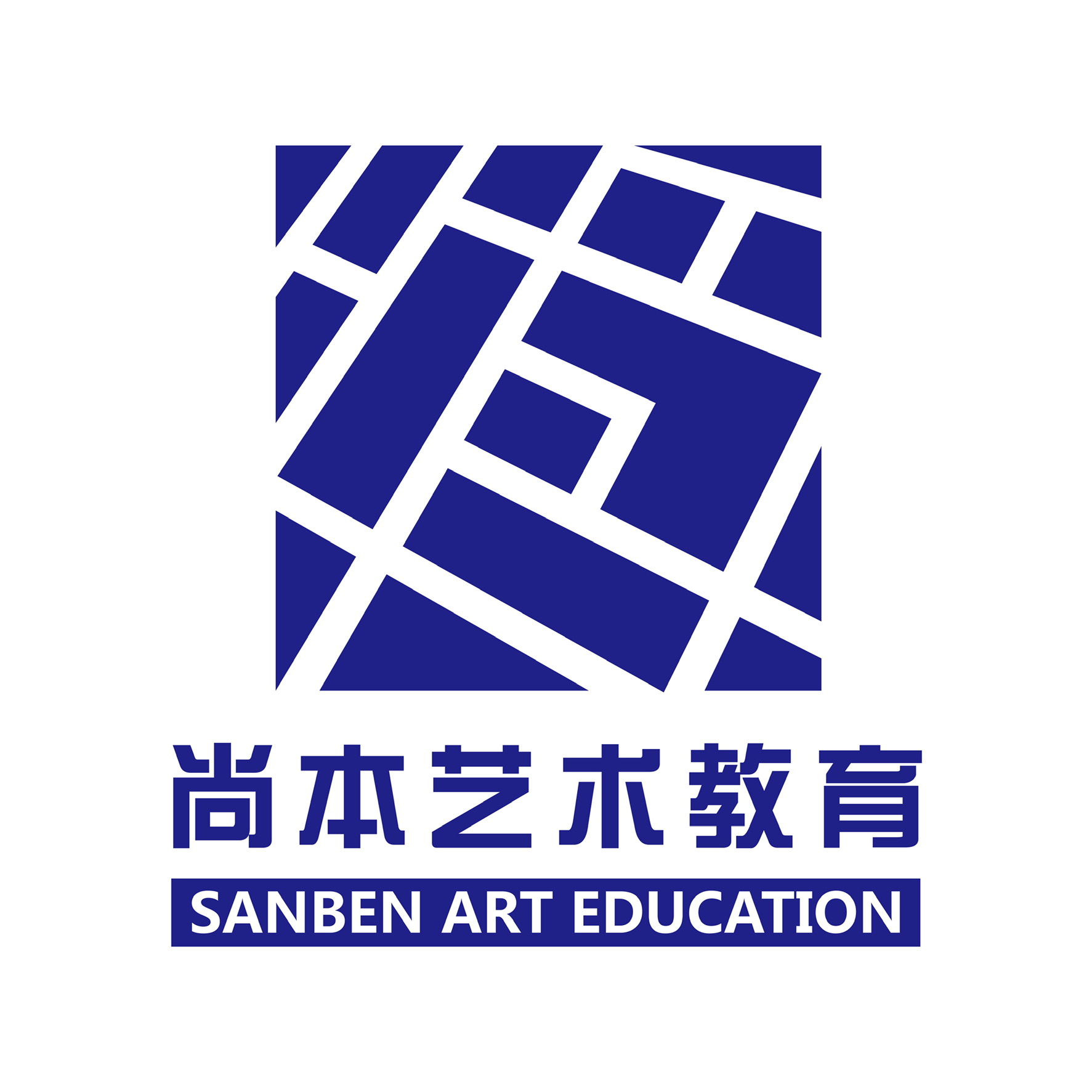 肇庆端州区懿德尚本艺术培训中心有限责任公司