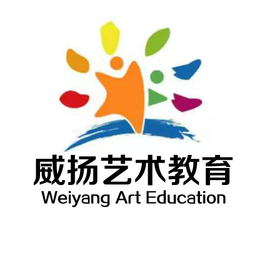 临沂经济技术开发区威扬文化艺术培训学校有限公司