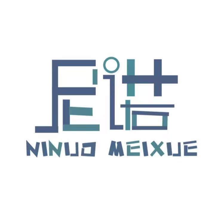 黄山尼诺文化艺术有限公司