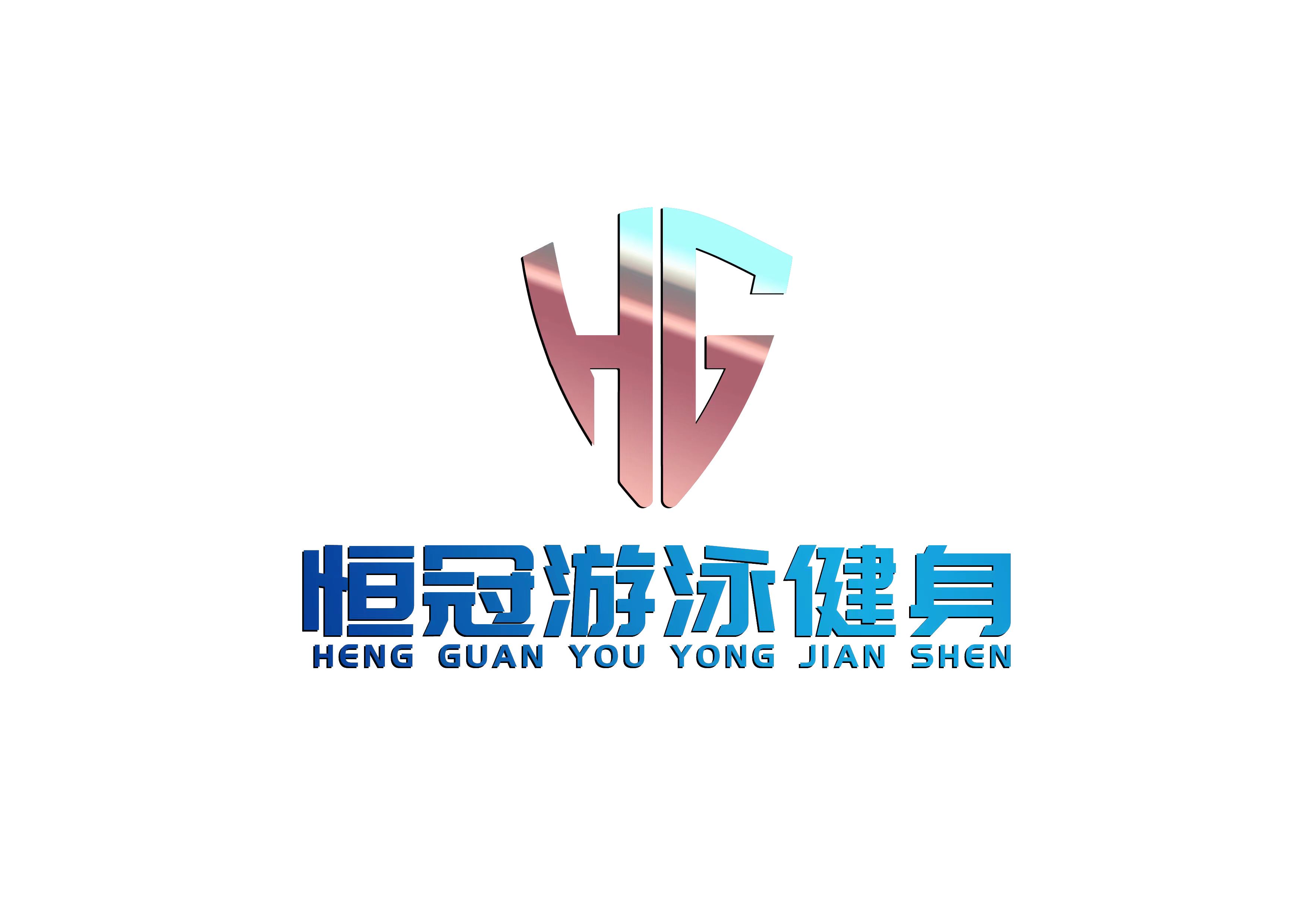 勐腊恒冠体育培训有限责任公司