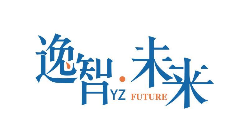 天津市逸智未来多元素质教育培训学校有限公司