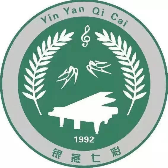 同心县银燕七彩艺术培训有限公司