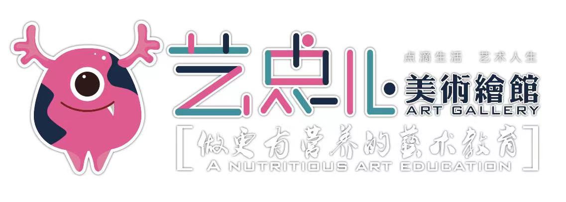 重庆市江津区艺点儿寻艺艺术培训有限公司