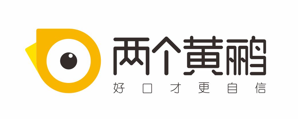 延安市宝塔区两个黄鹂艺术培训中心有限公司