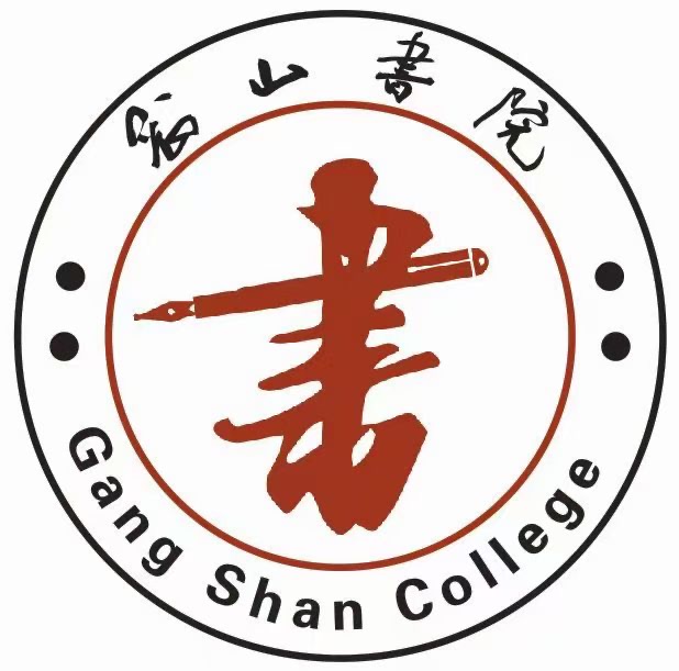 盘锦刚山书法培训中心有限公司