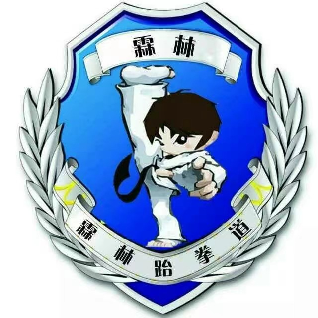 荣成市霖林体育培训学校有限公司