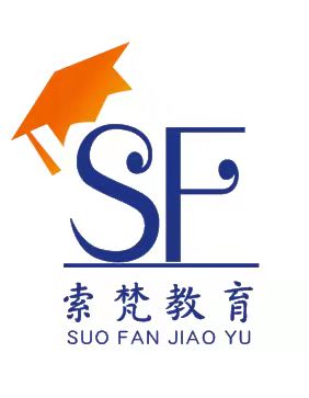 高州市索梵教育培训有限公司