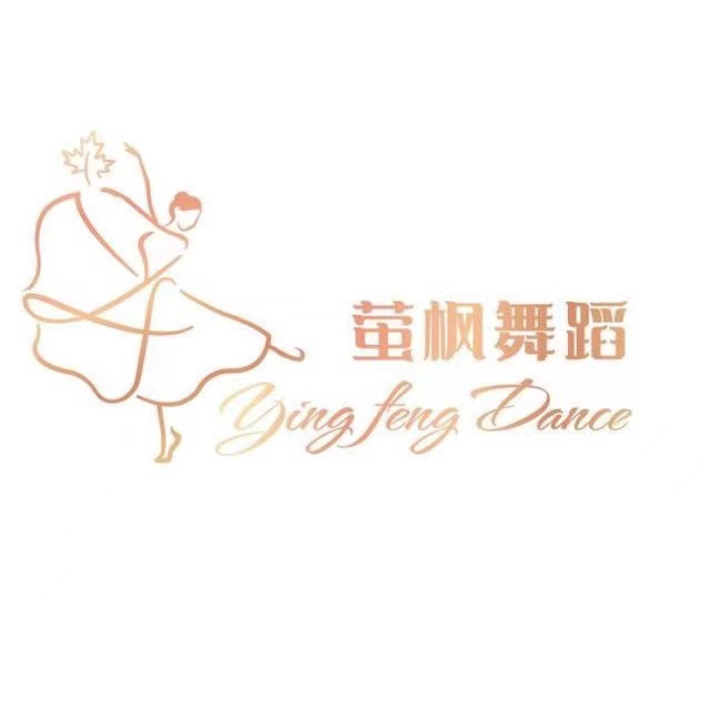 重庆市万州区萤枫艺术培训有限公司