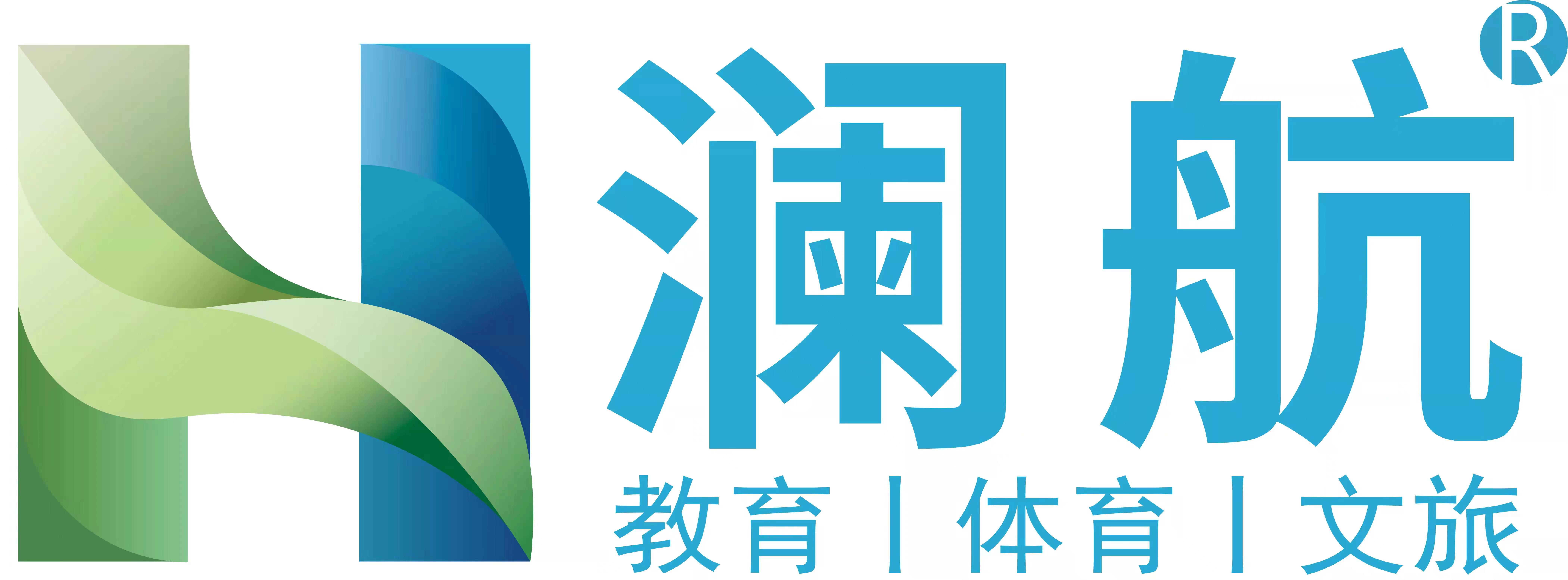 呼和浩特市回民区澜航体育艺术培训有限公司