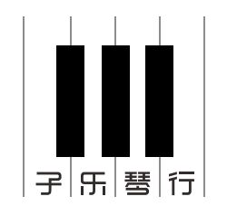 宁波市子月艺术培训有限公司
