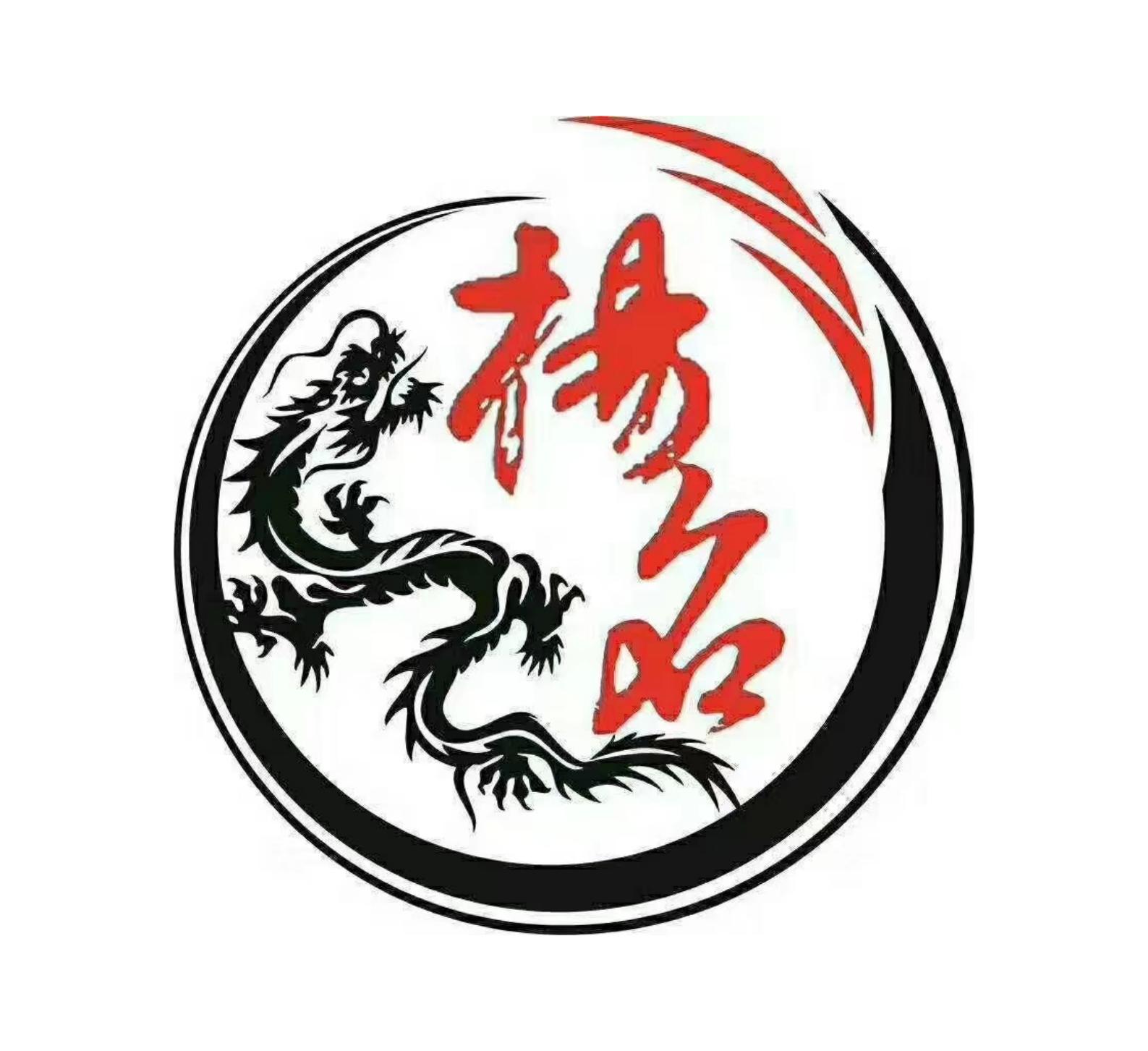 重庆市奉节县杨名体育培训有限公司