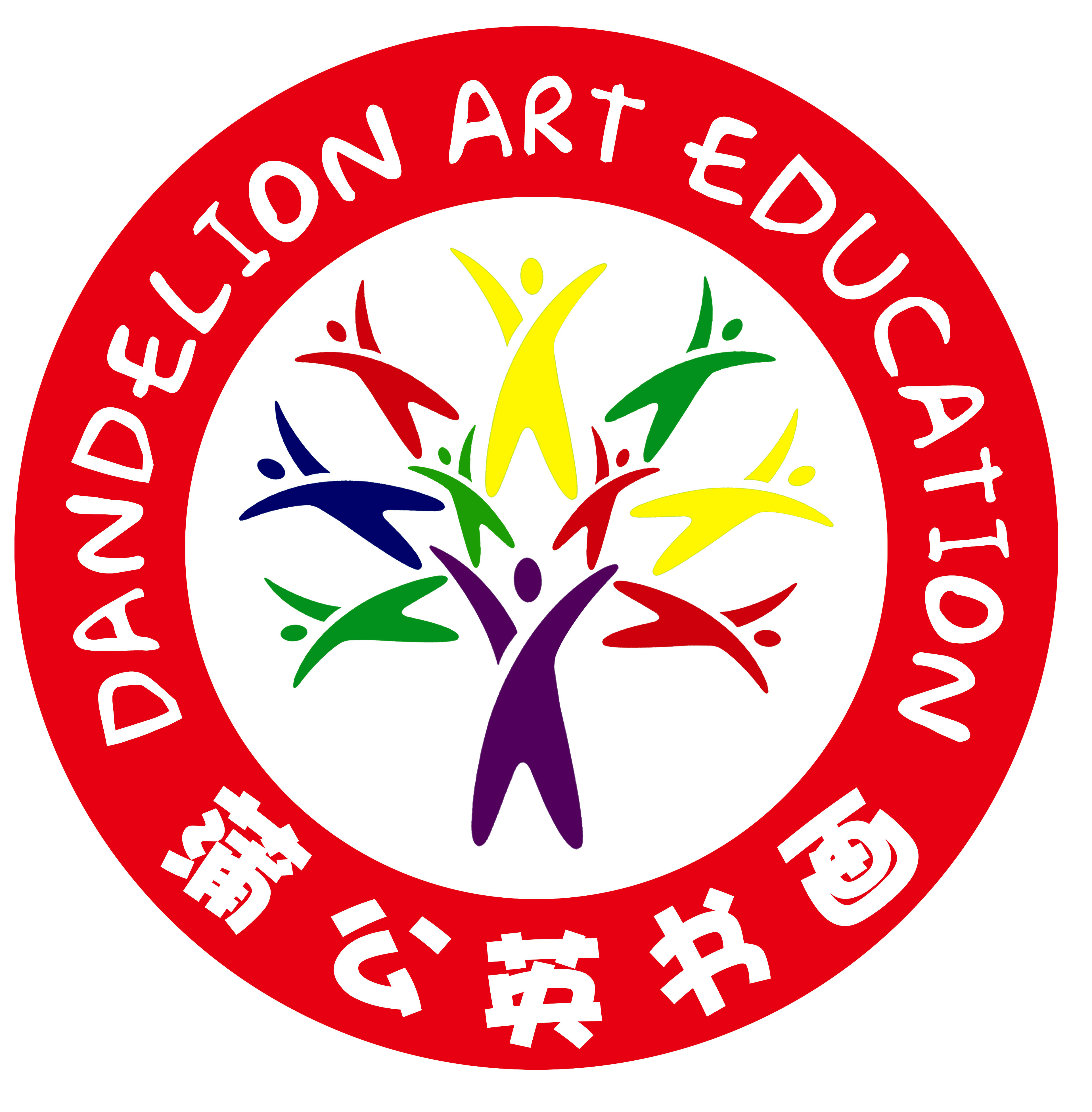 清河县蒲公英艺术培训学校有限公司