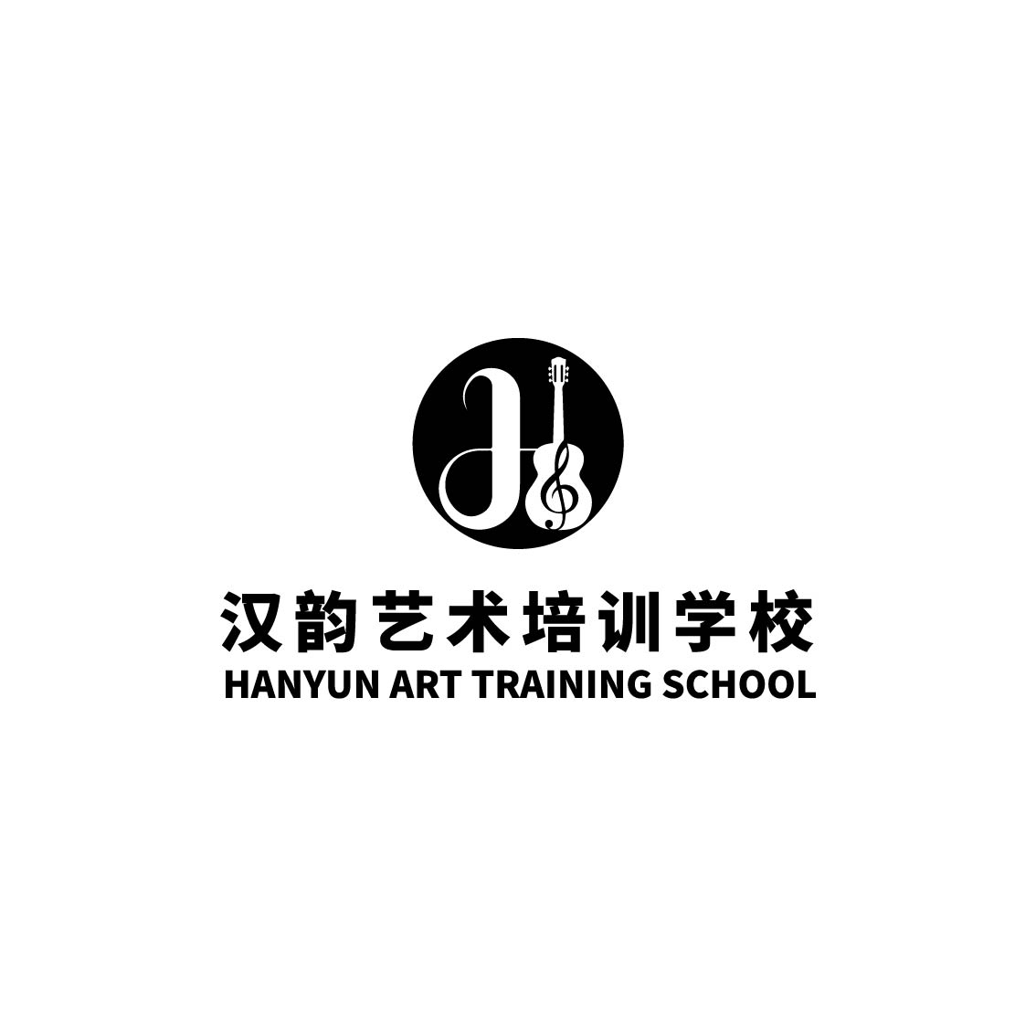 汉中市南郑区汉韵艺术培训学校有限公司