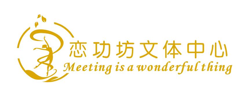 柳州市恋功坊艺术培训有限公司