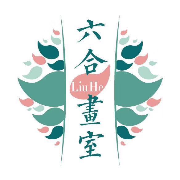 遂昌陆合书画培训有限公司