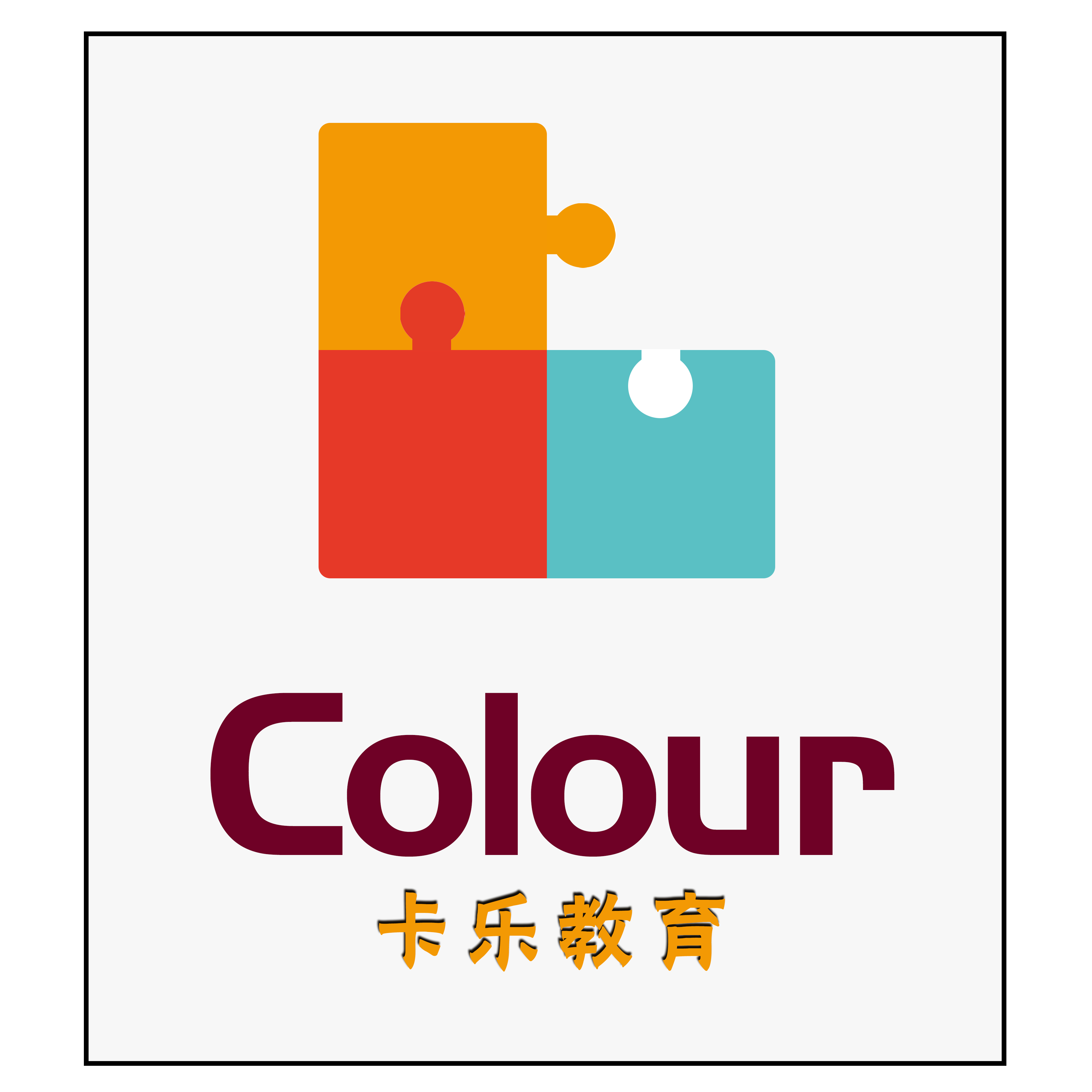 石家庄高新区卡乐培训学校有限公司