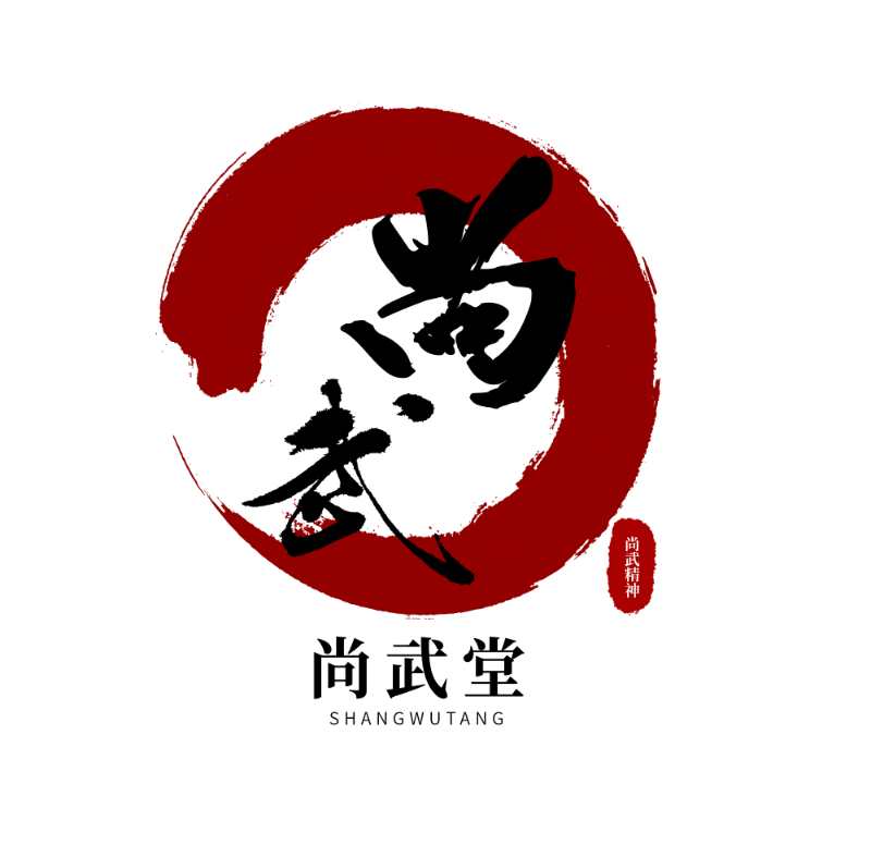 彭阳县尚武堂文化传媒有限公司