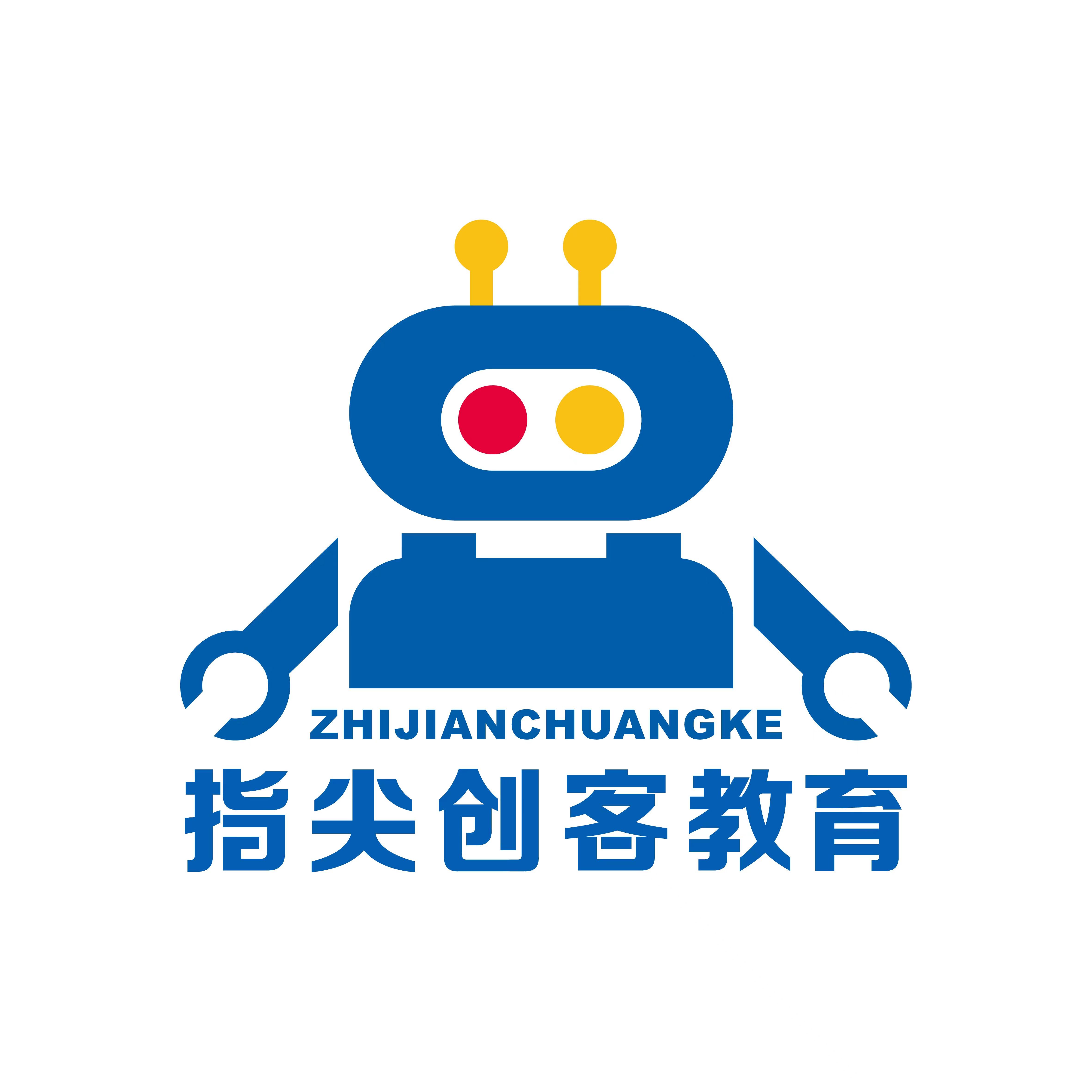阿克苏指尖创客教育培训有限公司