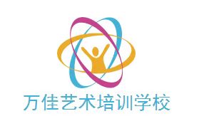 湘乡市万佳培训学校有限公司