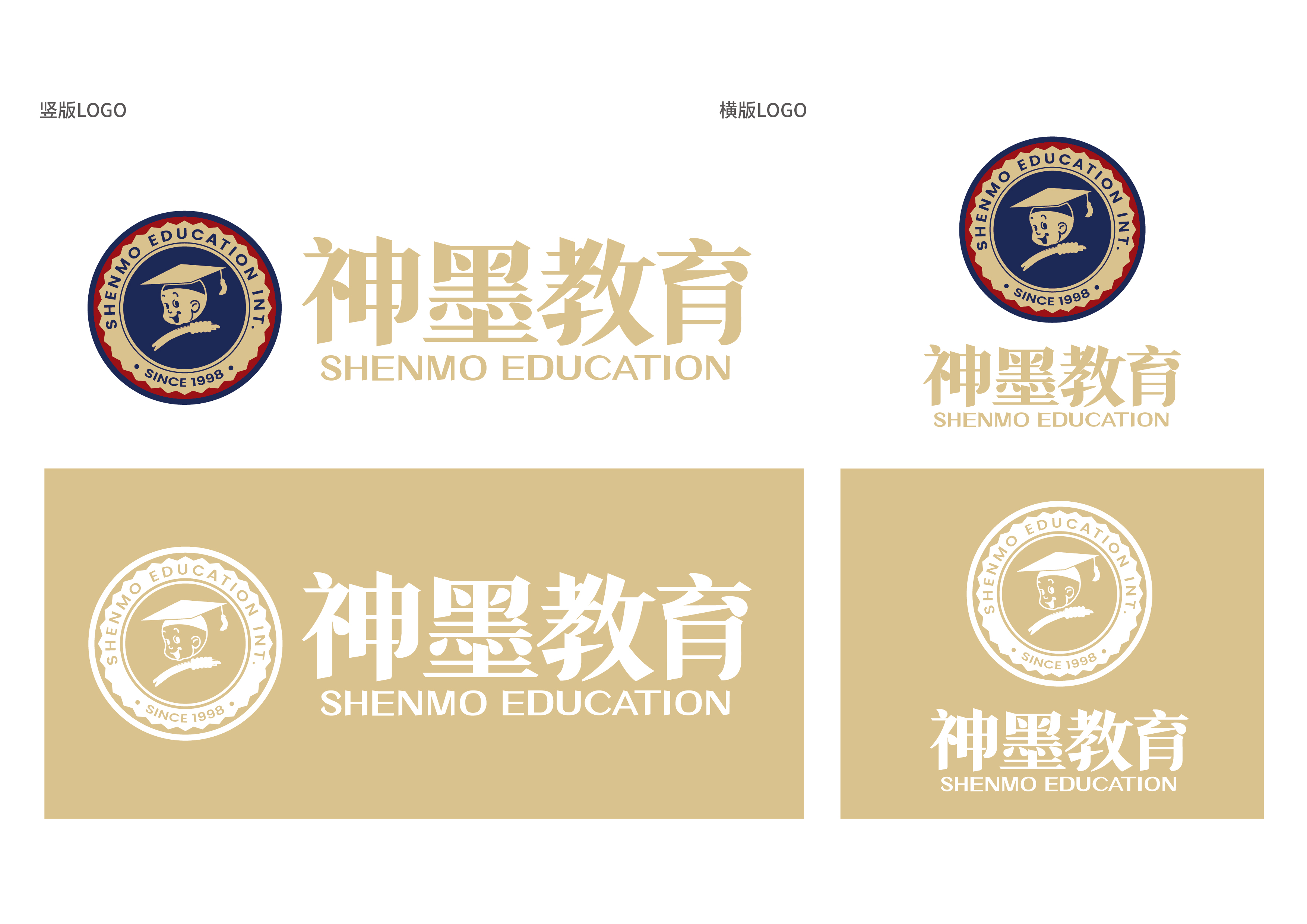 蕲春县刘河神墨艺术培训有限公司