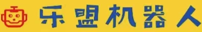 瑞金市乐盟智能机器人有限公司
