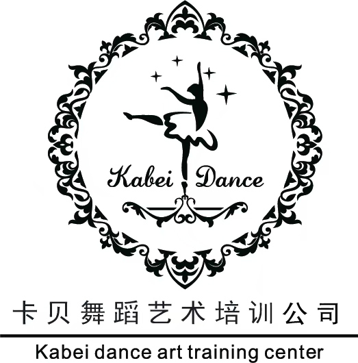 伊金霍洛旗卡贝艺术培训有限责任公司