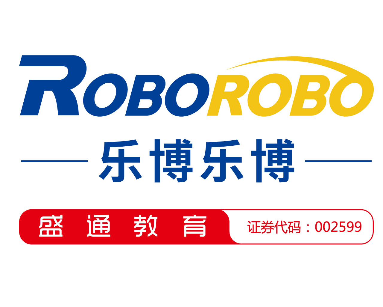 蚌埠乐博机器人编程教育培训有限公司