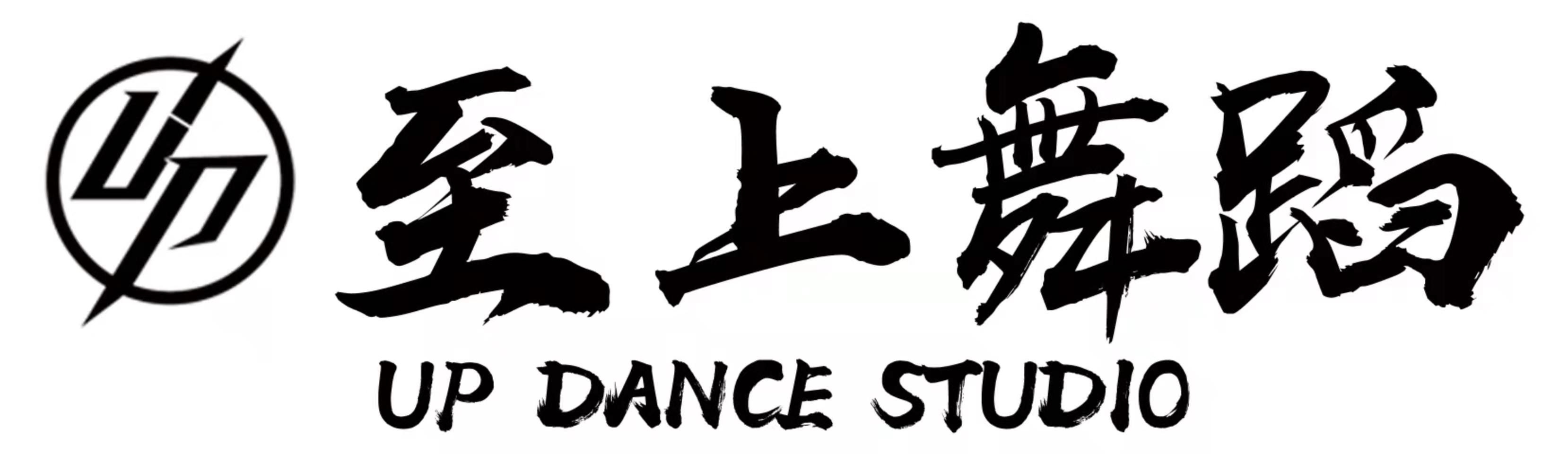 广西容县至上艺术培训有限责任公司
