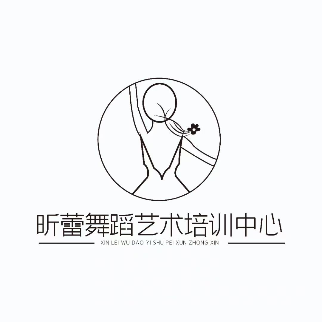 荔波县昕蕾舞蹈培训中心有限公司