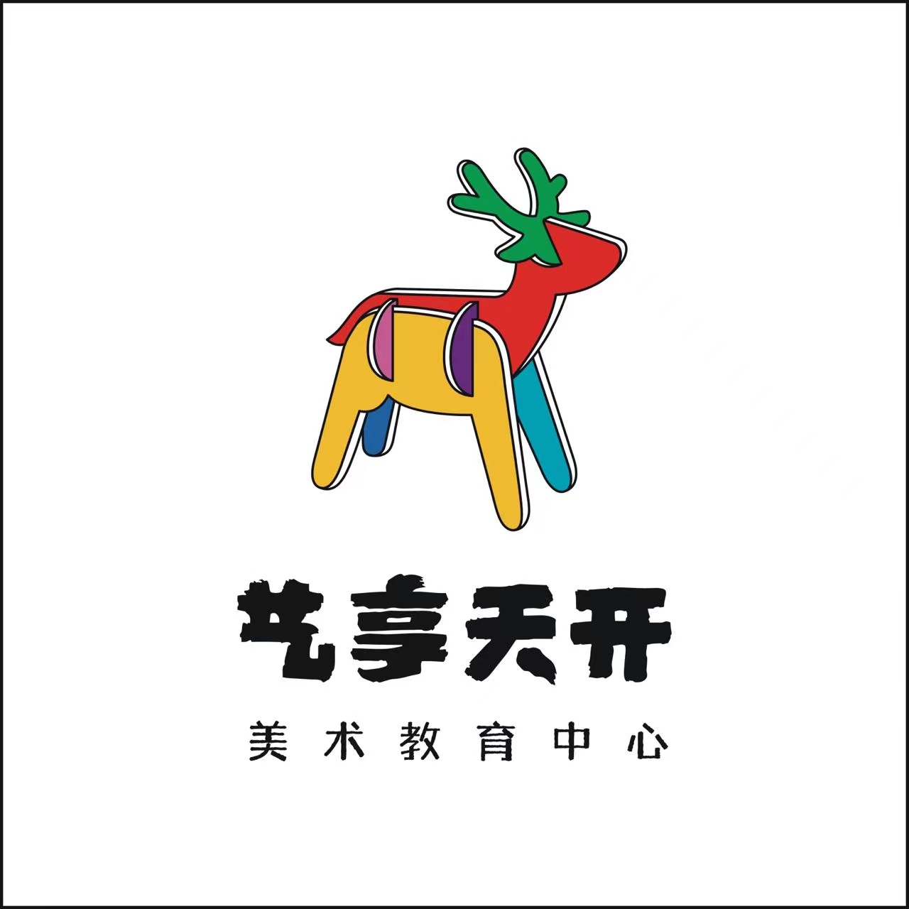 金华市艺享天开艺术培训有限公司