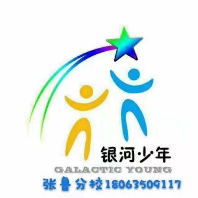 莘县畅艺教育培训学校有限公司