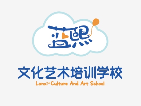 大连市甘井子区蓝熙教育培训学校有限公司