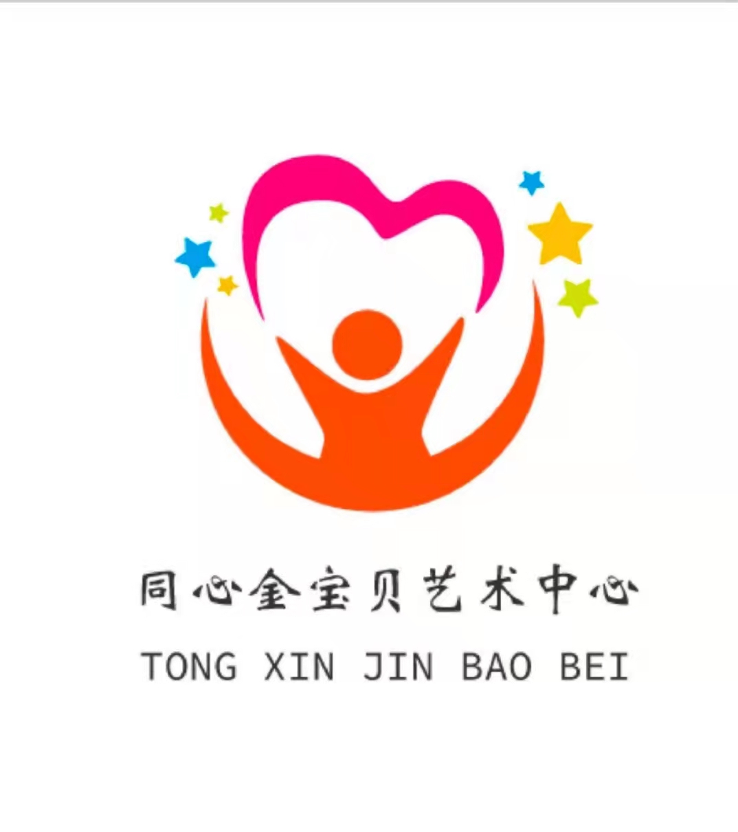 同心县金宝贝艺术培训有限公司