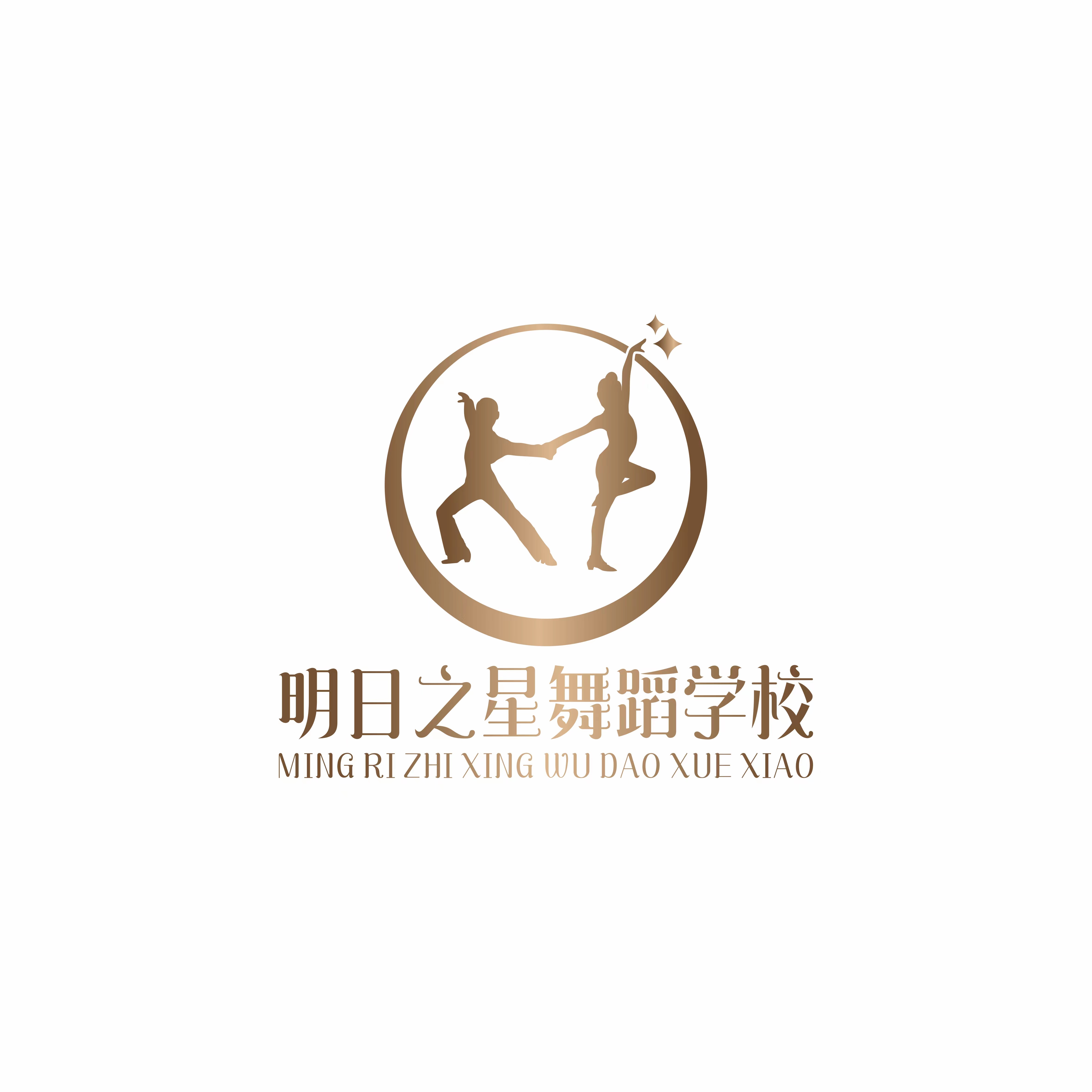 广德明日之星舞蹈培训学校有限公司