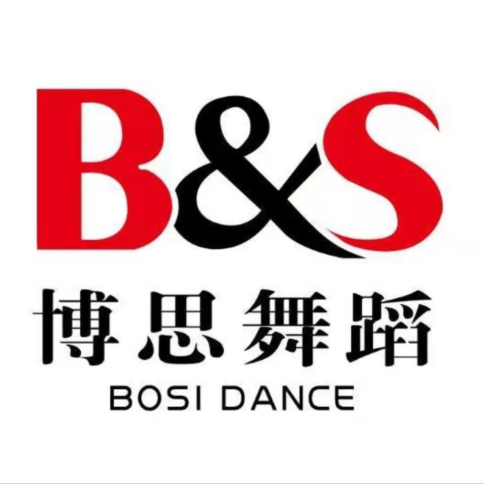 饶阳县博思艺术教育培训学校有限公司