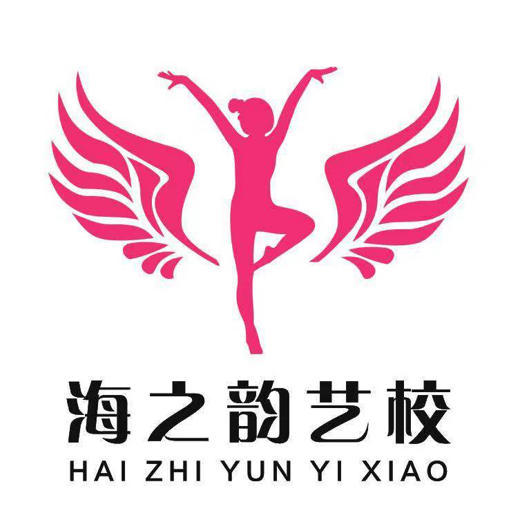 慈利县新城区海之韵艺术培训学校有限公司