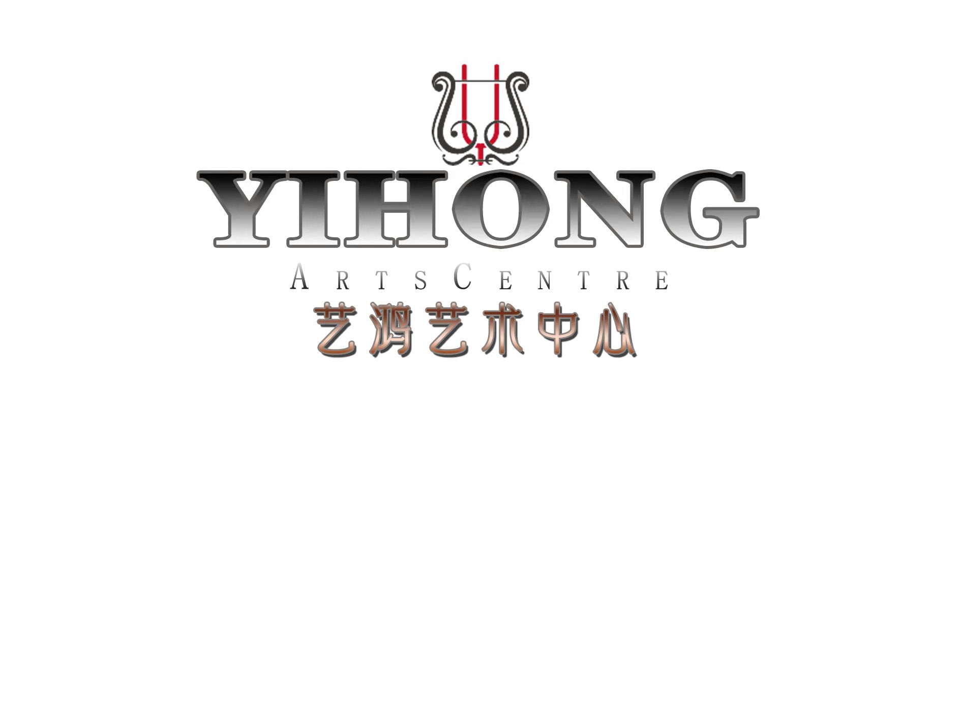 天津市艺鸿培训学校有限公司