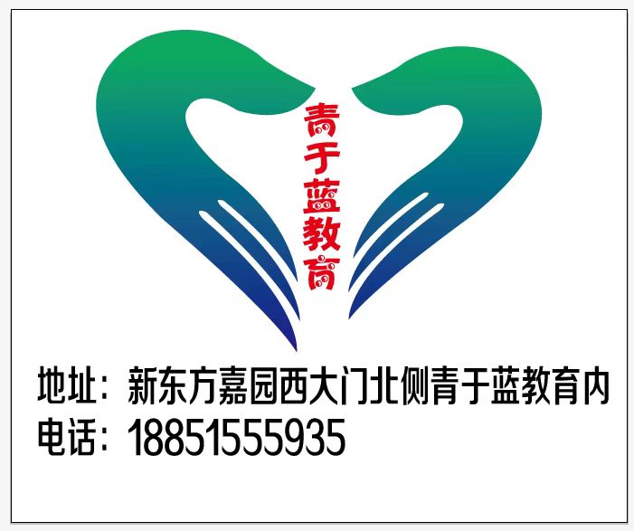 射阳县青于蓝健身拓展服务有限公司