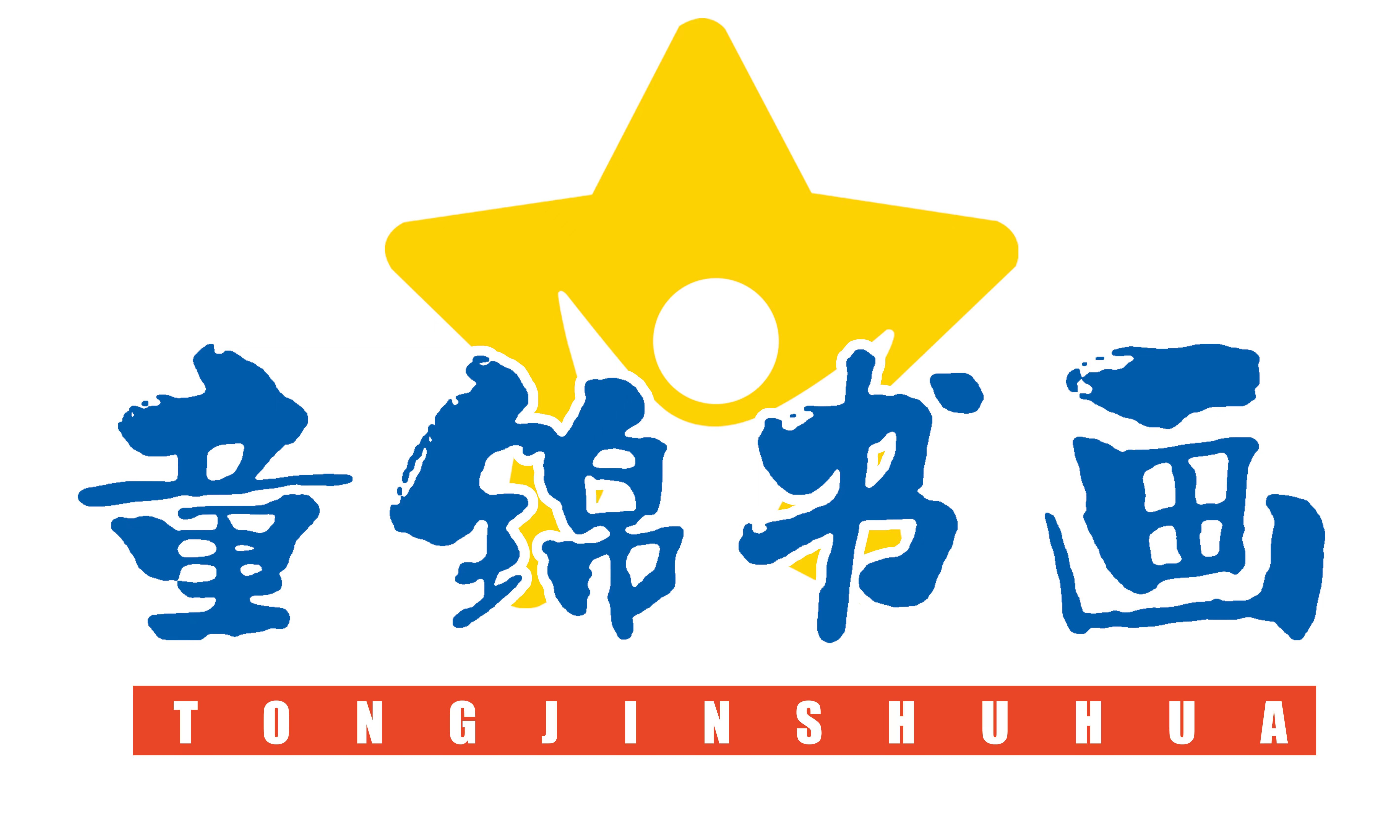 酒泉市肃州区童锦艺术培训中心有限公司