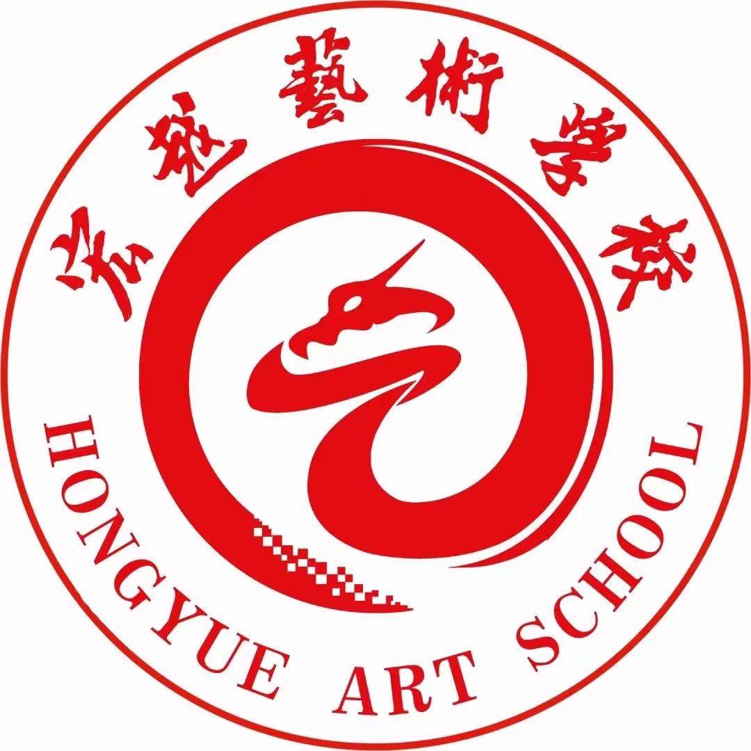 横峰县宏越文化艺术培训有限公司